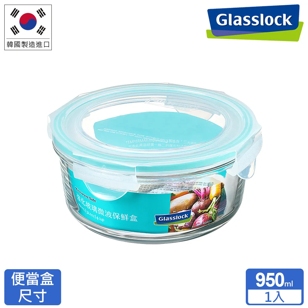 Glasslock 強化玻璃微波保鮮盒 - 圓形950ml 歷史價格詳細信息