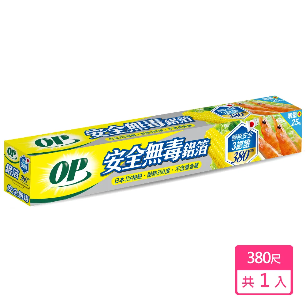 OP 安全無毒鋁箔紙 (600cm)  現貨 蝦皮直送 歷史價格詳細信息