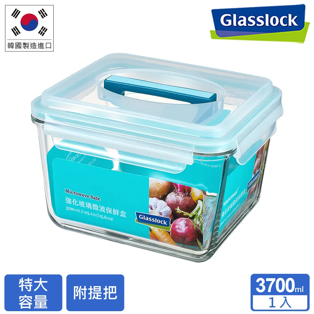 Glasslock 手提長方形強化玻璃保鮮盒  2700ml 二入組【超取限購一組，不可買其他商品】 歷史價格詳細信息