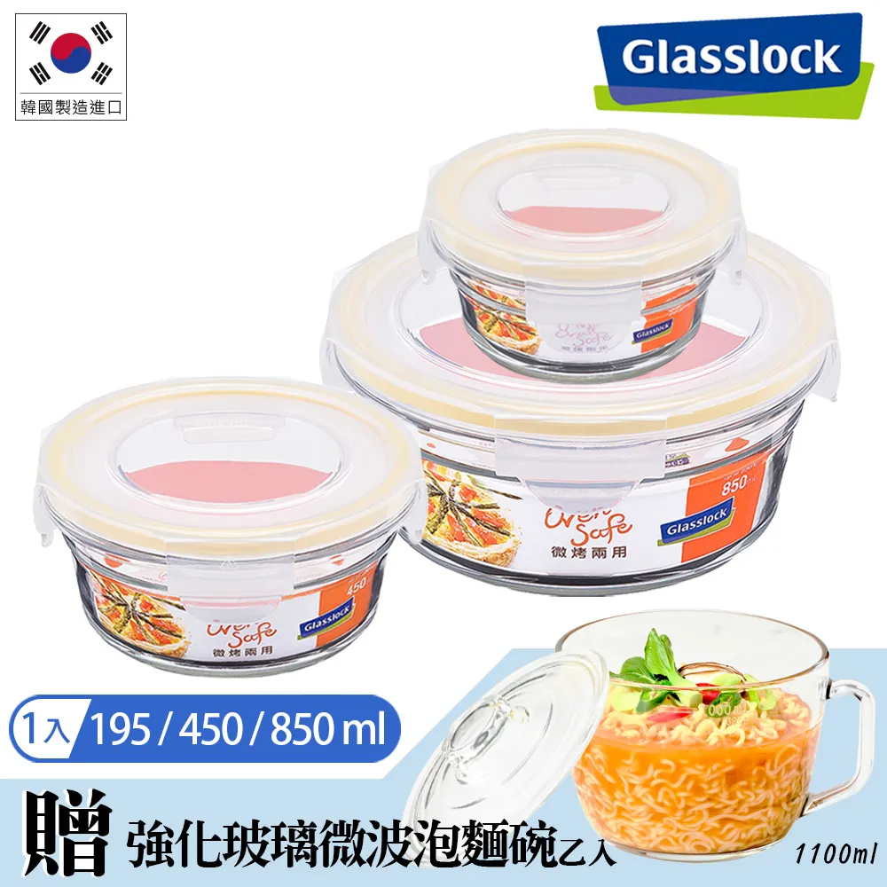 【烘焙兩件組】不鏽鋼打蛋盆(22cm)+小刮刀(多色可選) 歷史價格詳細信息