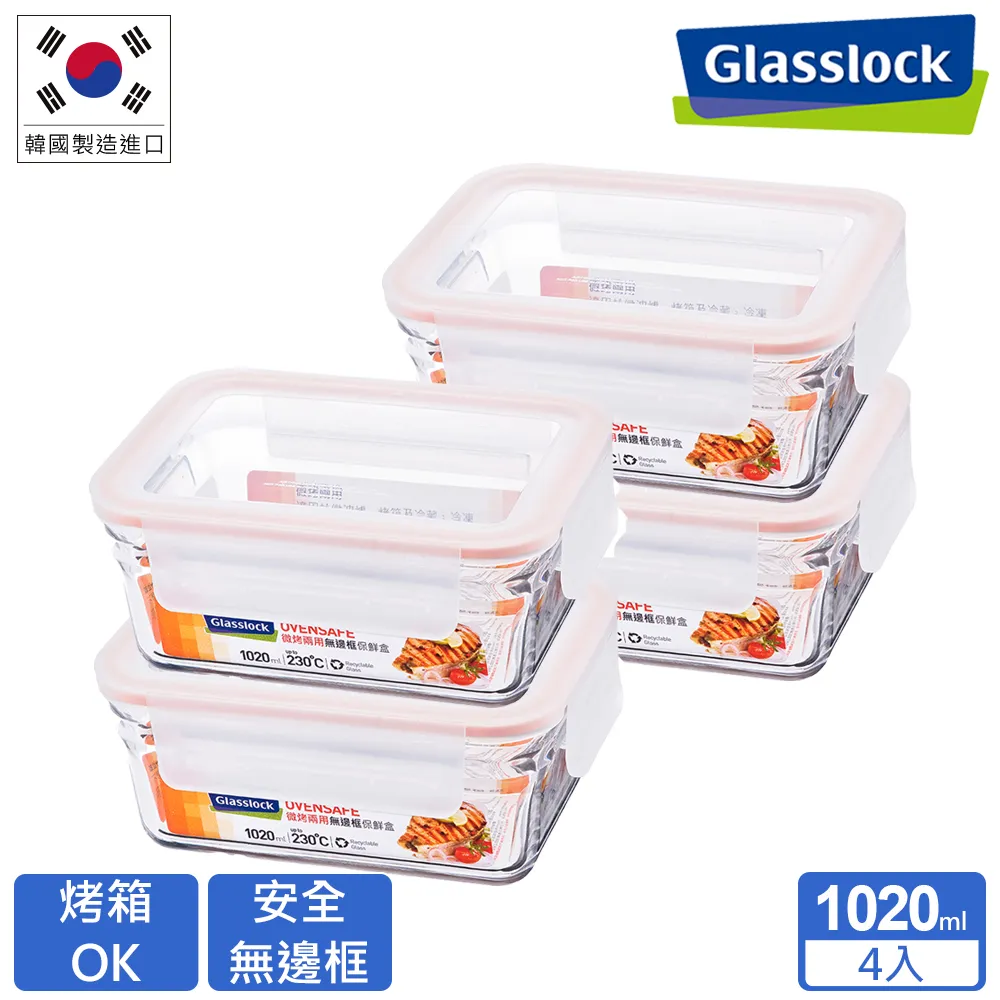 方形兩級跑偏開關輸送皮帶機防跑偏控制器自動復位防跑偏開關KPT 歷史價格詳細信息