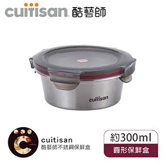 Cuitisan 酷藝師 不鏽鋼保鮮盒 征旅系列-方形三隔餐盤(特大)900ml 歷史價格詳細信息