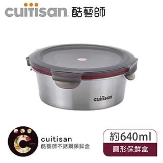 Cuitisan 酷藝師 不鏽鋼保鮮盒 征旅系列-方形三隔餐盤(特大)900ml 歷史價格詳細信息