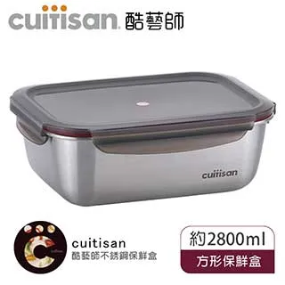 Cuitisan 酷藝師 不鏽鋼保鮮盒 征旅系列-方形三隔餐盤(特大)900ml 歷史價格詳細信息