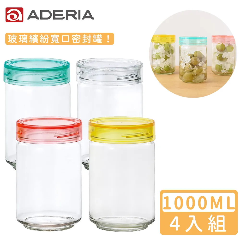 【ADERIA】日本進口玻璃冰桶1390ml 歷史價格詳細信息