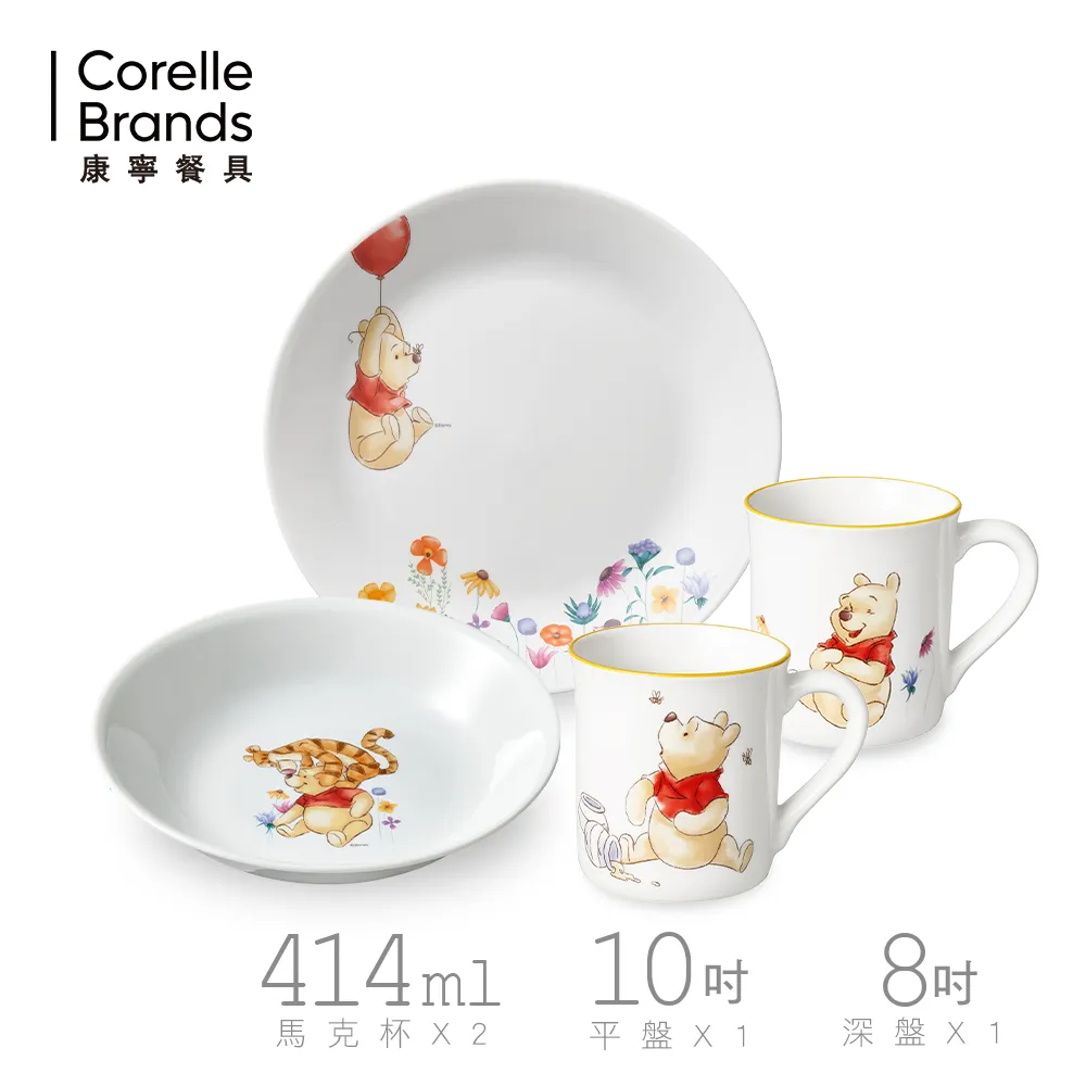【美國康寧 CORELLE】維尼小資4件組(8深+8方+馬克杯x2) 歷史價格詳細信息