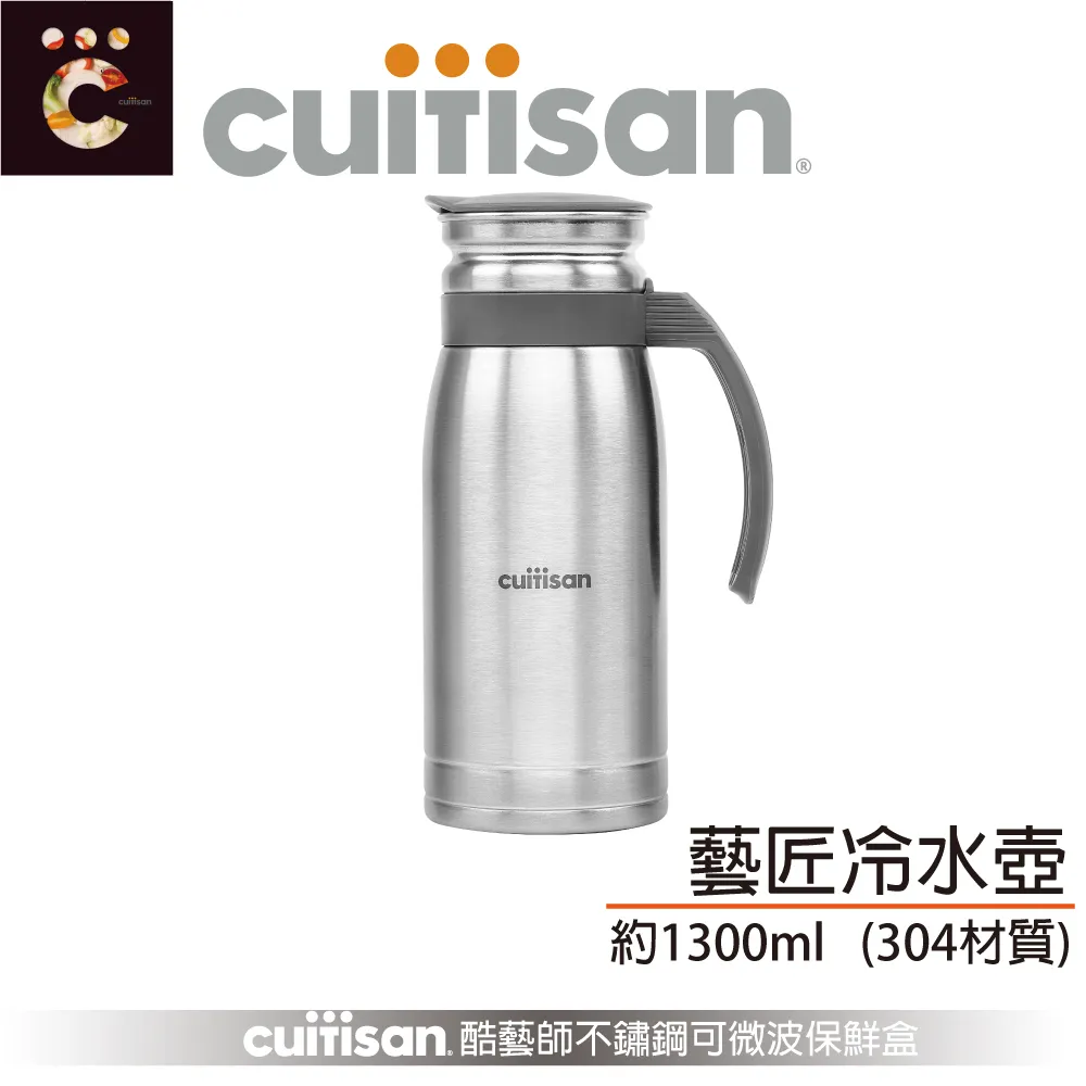 Cuitisan 酷藝師 304可微波不鏽鋼 方形調理盤三入組(約450ml+800ml+1700ml) 藝匠系列 歷史價格詳細信息
