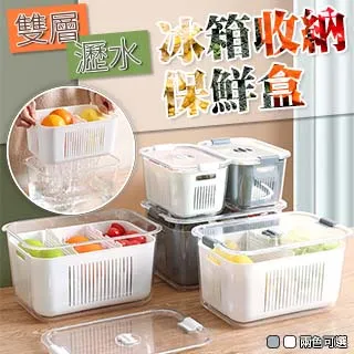 冰箱收納盒【雙層款】(自動滾落/整齊收納) 飲料收納盒 冰箱收納架 置物盒 歷史價格詳細信息
