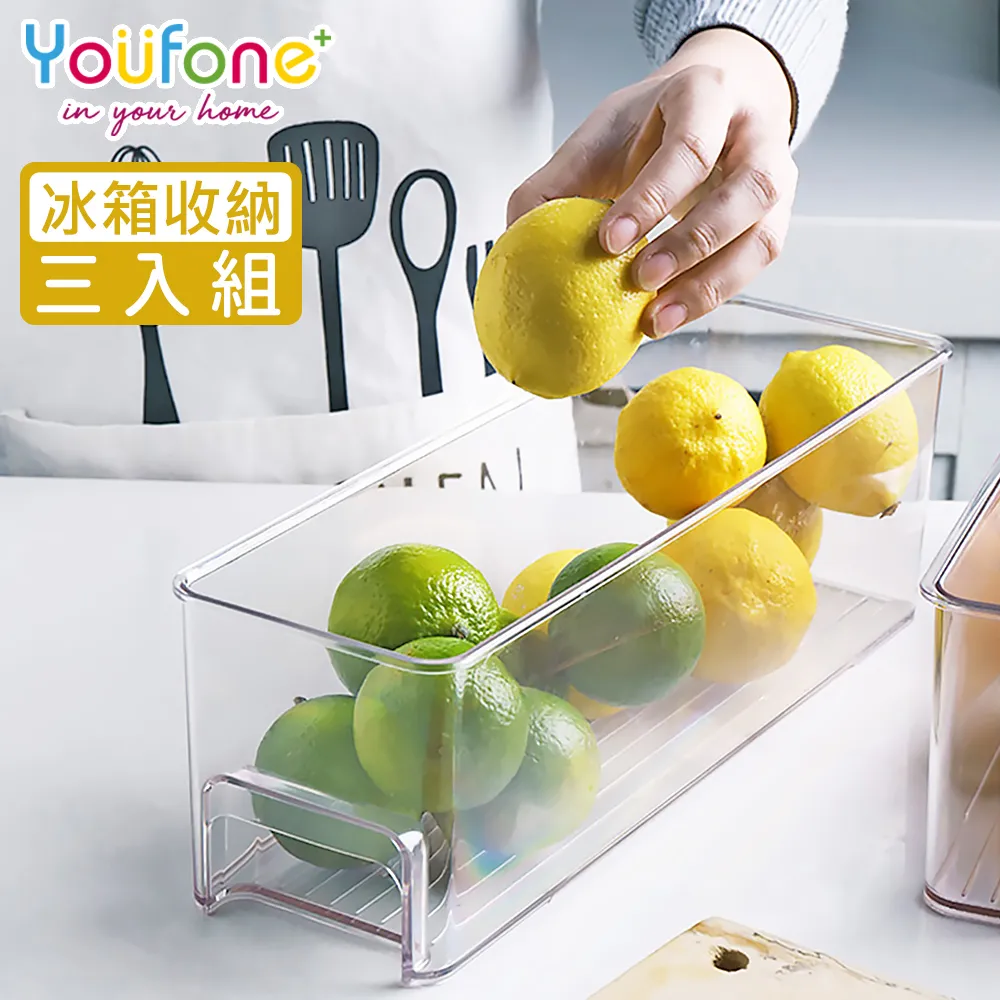 透明抽屜式冰箱收納盒【00712】食物保鮮盒 冰箱保鮮收納盒 冰箱儲藏盒 冰箱置物盒 收納盒 透明收納盒 手把收納盒 歷史價格詳細信息