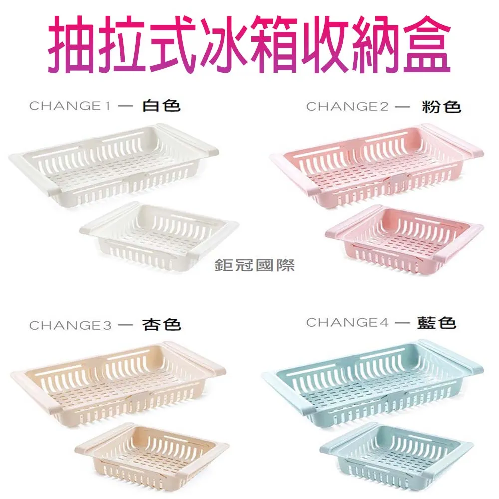 冰箱置物層   現貨 蝦皮直送 歷史價格詳細信息