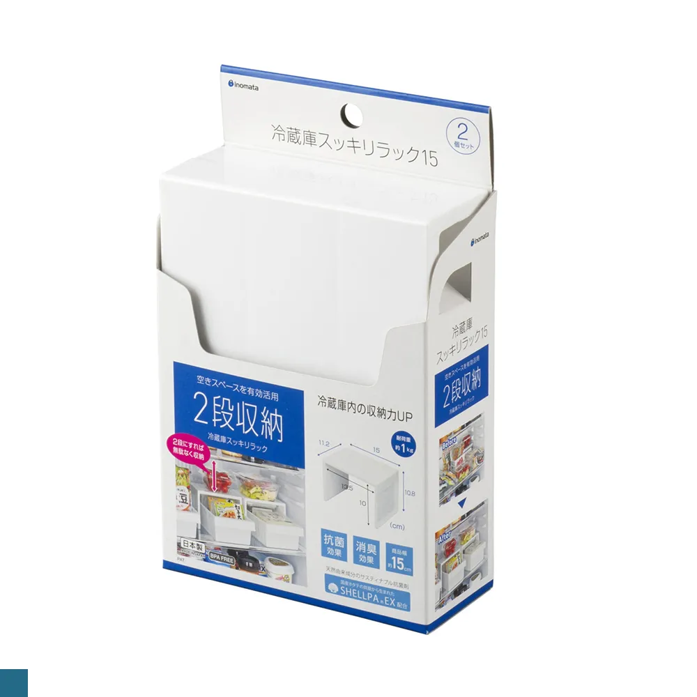 日本 inomata 冰箱置物收納藍 3入 (0377) 歷史價格詳細信息