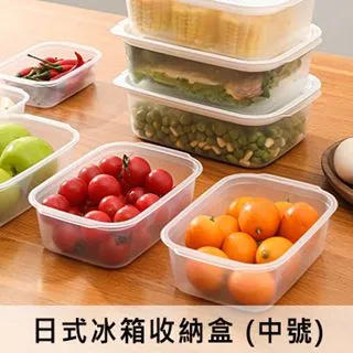 【密封保鮮】食品密封罐 透明 廚房 收納罐 收納盒 收納 密封罐 罐子 保鮮罐 分類罐 透明罐 外出攜帶 麥叔叔 歷史價格詳細信息