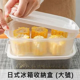 【密封保鮮】食品密封罐 透明 廚房 收納罐 收納盒 收納 密封罐 罐子 保鮮罐 分類罐 透明罐 外出攜帶 麥叔叔 歷史價格詳細信息