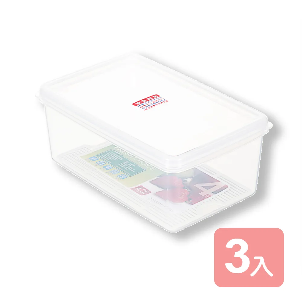 《真心良品》艾樂長型保鮮盒13L-2入組 歷史價格詳細信息