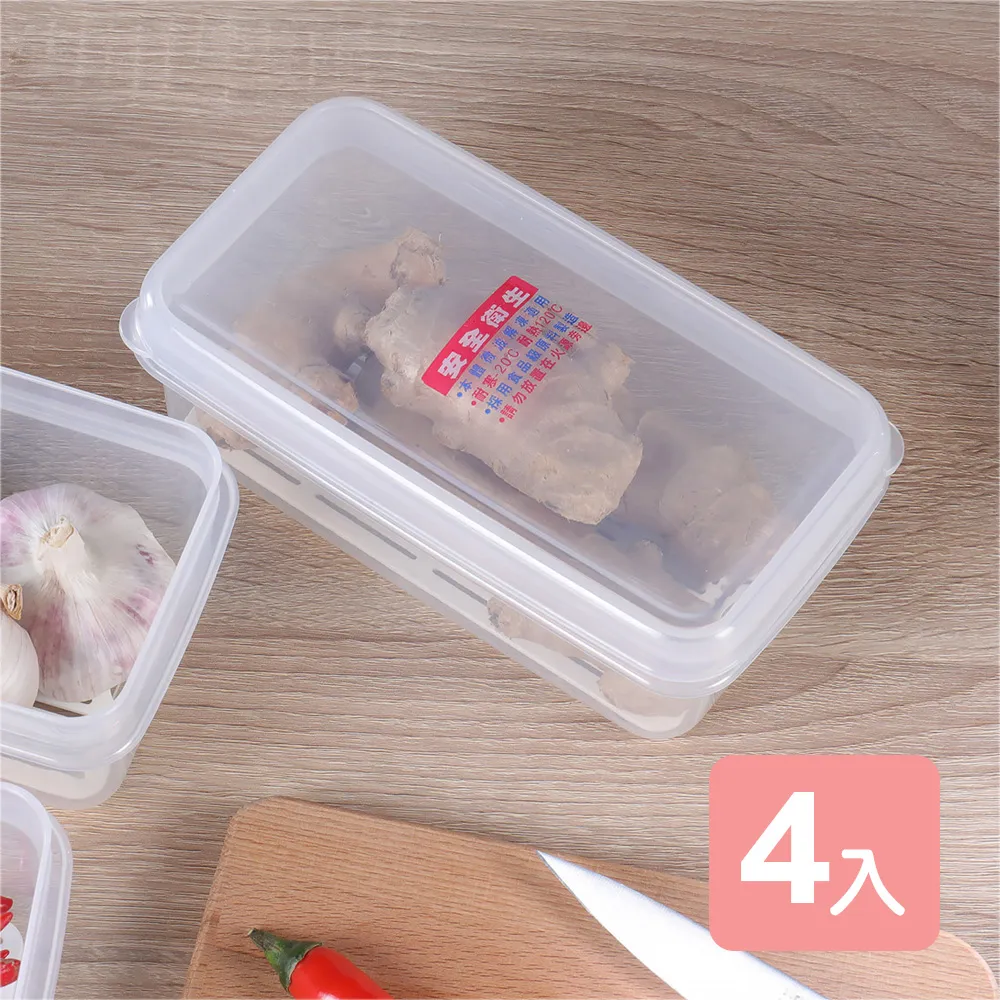 《真心良品》艾樂長型保鮮盒13L-2入組 歷史價格詳細信息