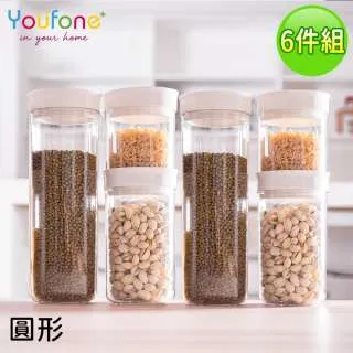 【YOUFONE】圓形儲物/保鮮收納罐-800ML(3件組) 歷史價格詳細信息
