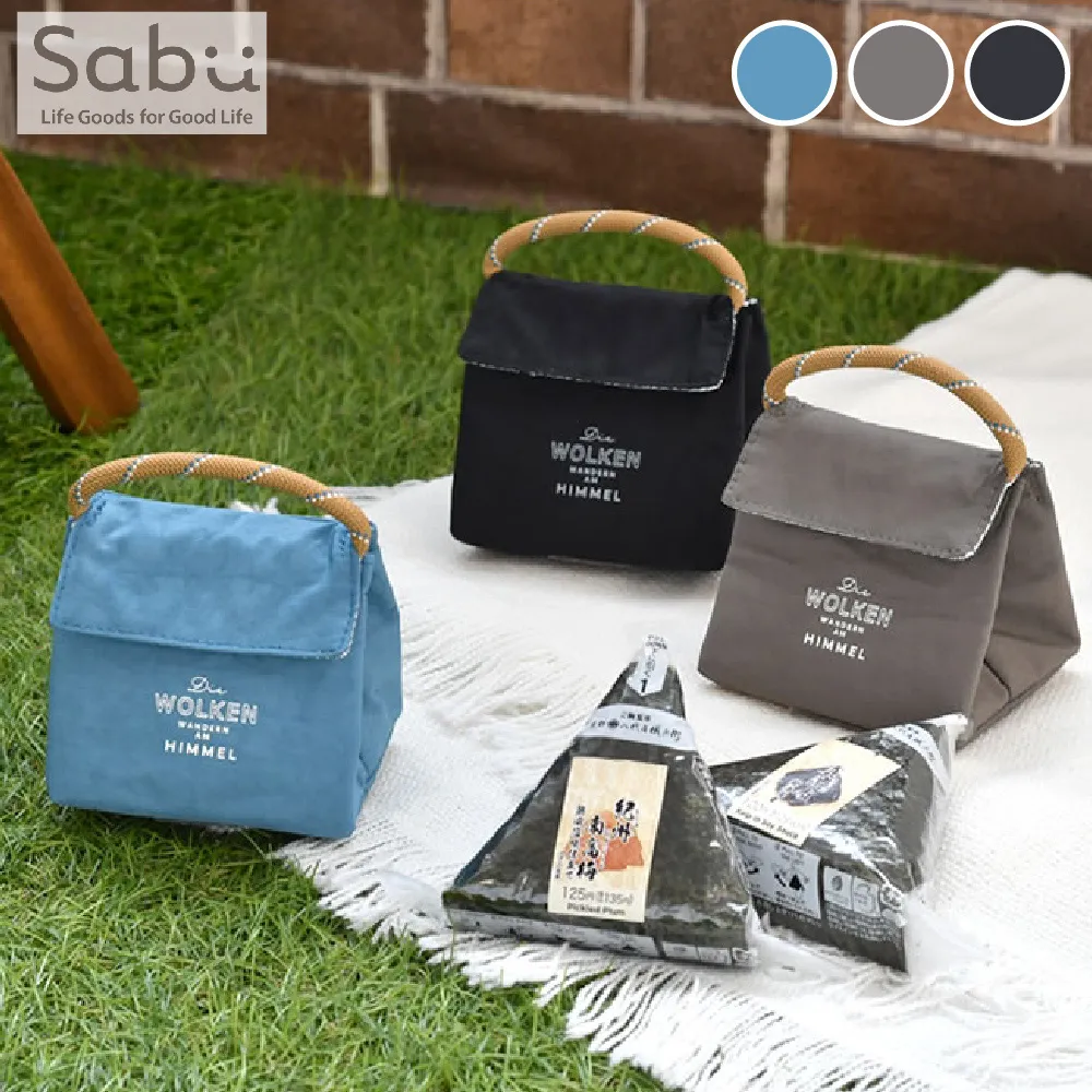 【SABU HIROMORI】WOLKEN復古文青隨身保溫保冷小提袋/便當袋/御飯糰提袋(精緻 高品質 日系 3色任選) 歷史價格詳細信息