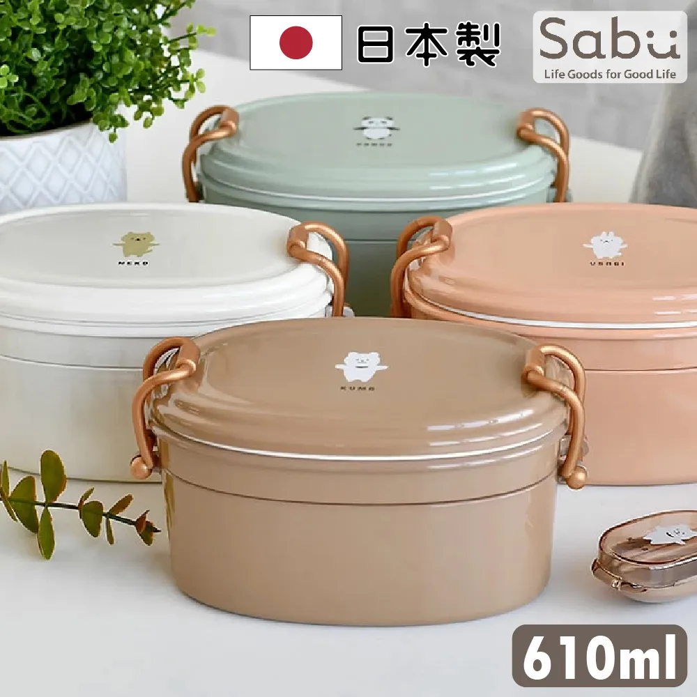 【SABU HIROMORI】MOOMOO可愛復古毛絨刺繡束口便當袋(精緻小巧 野餐 文青風 4款任選) 歷史價格詳細信息