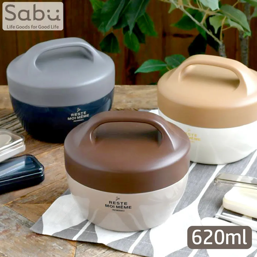 【SABU HIROMORI】日本製RESTE簡約復古文青可微波大容量雙層便當盒 1000ml 歷史價格詳細信息