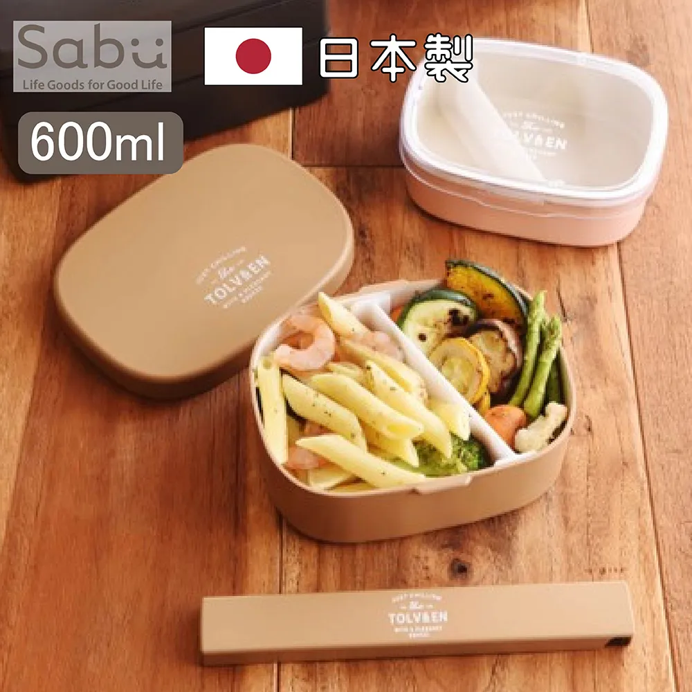 【日本SABU HIROMORI】日本製LoFFEL & GABEL Guten繽紛雙層便當盒 720ml 可微波 鮮豔紅 歷史價格詳細信息