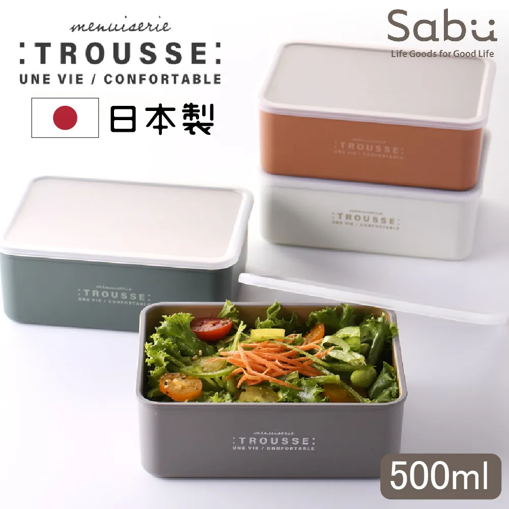 【SABU HIROMORI】日本製TROUSSE北歐風木紋高品質大容量可微波保鮮盒  莫蘭迪色(500ml 洗碗機 文青 復古) 歷史價格詳細信息