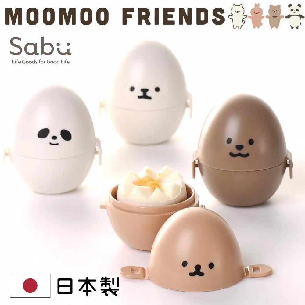 【SABU HIROMORI】日本製MOOMOO復古文青可愛微波抗菌便當盒 附束帶(520ml 洗碗機 精緻 日系 4色任選) 歷史價格詳細信息