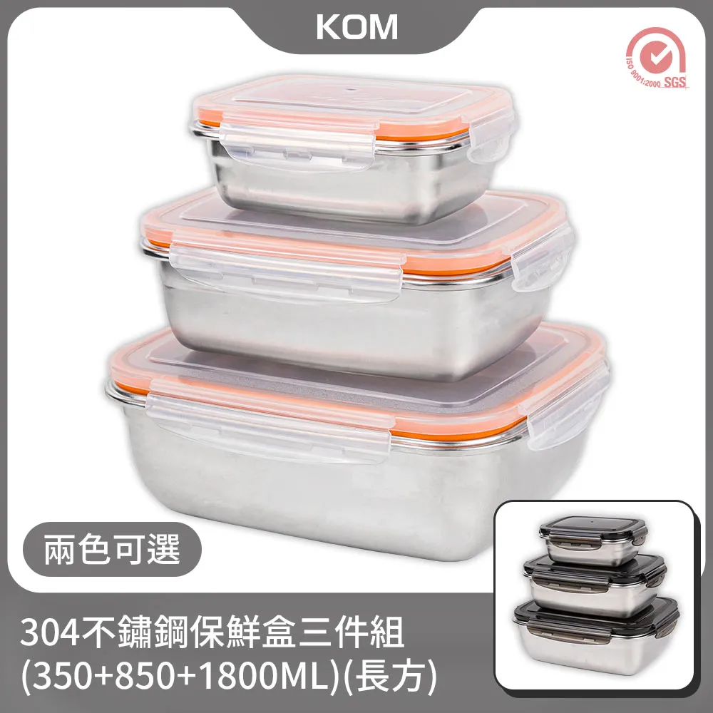 【KOM 】304不鏽鋼日式萬用保鮮盒六件組（氣炸鍋適用)(正方+圓形) 歷史價格詳細信息