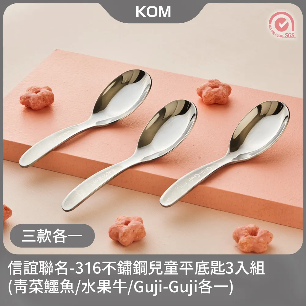 【KOM】信誼童書聯名不鏽鋼兒童隔熱碗11.5cm-GujiGuji2入(不鏽鋼兒童碗-台灣製) 歷史價格詳細信息