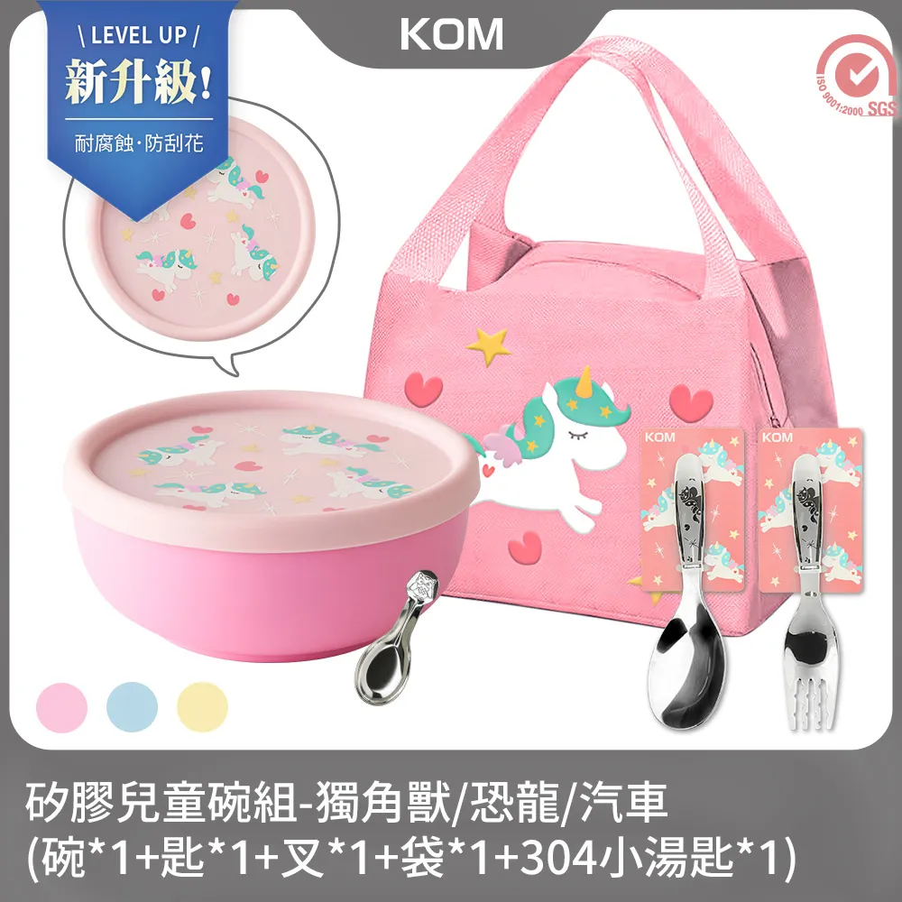 【KOM】矽膠兒童環保學習杯270ml-軟糖橘/奶油黃 歷史價格詳細信息