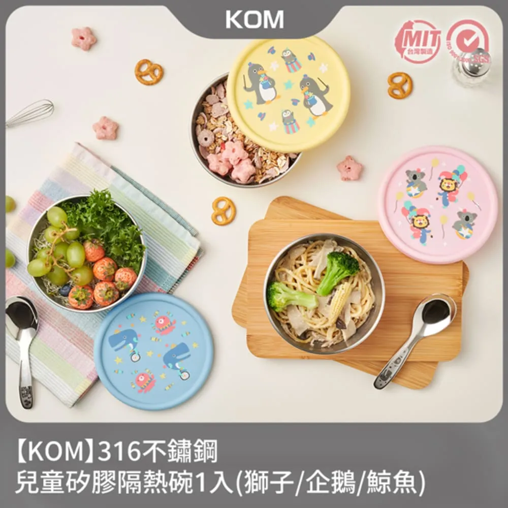 【KOM】矽膠兒童環保學習杯270ml-軟糖橘/奶油黃 歷史價格詳細信息
