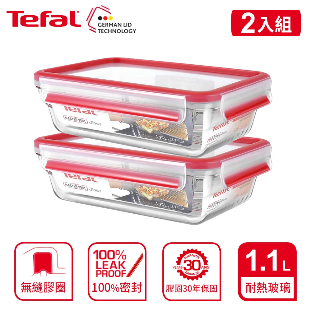 【Tefal法國特福】1.7L智能溫控電水壺 (KI710D70) 歷史價格詳細信息