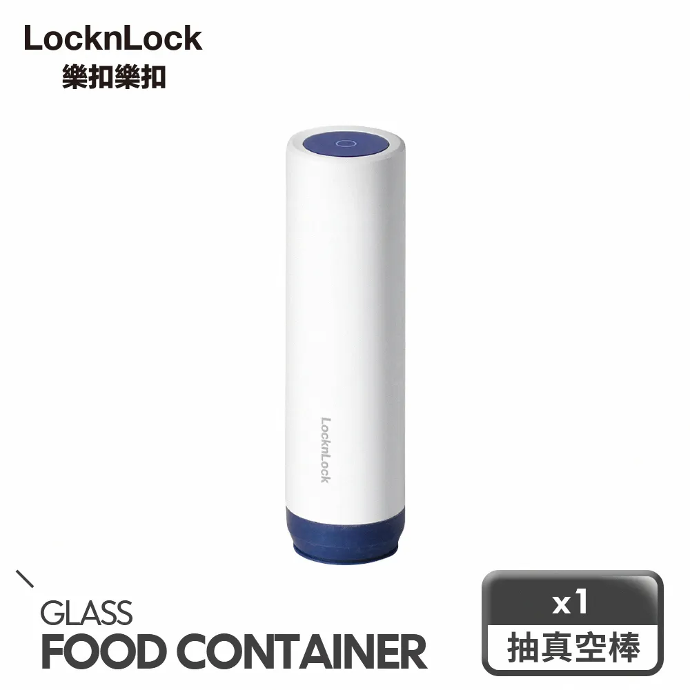 樂扣樂扣真空氣密SAN儲物罐/1.1L/黑 歷史價格詳細信息