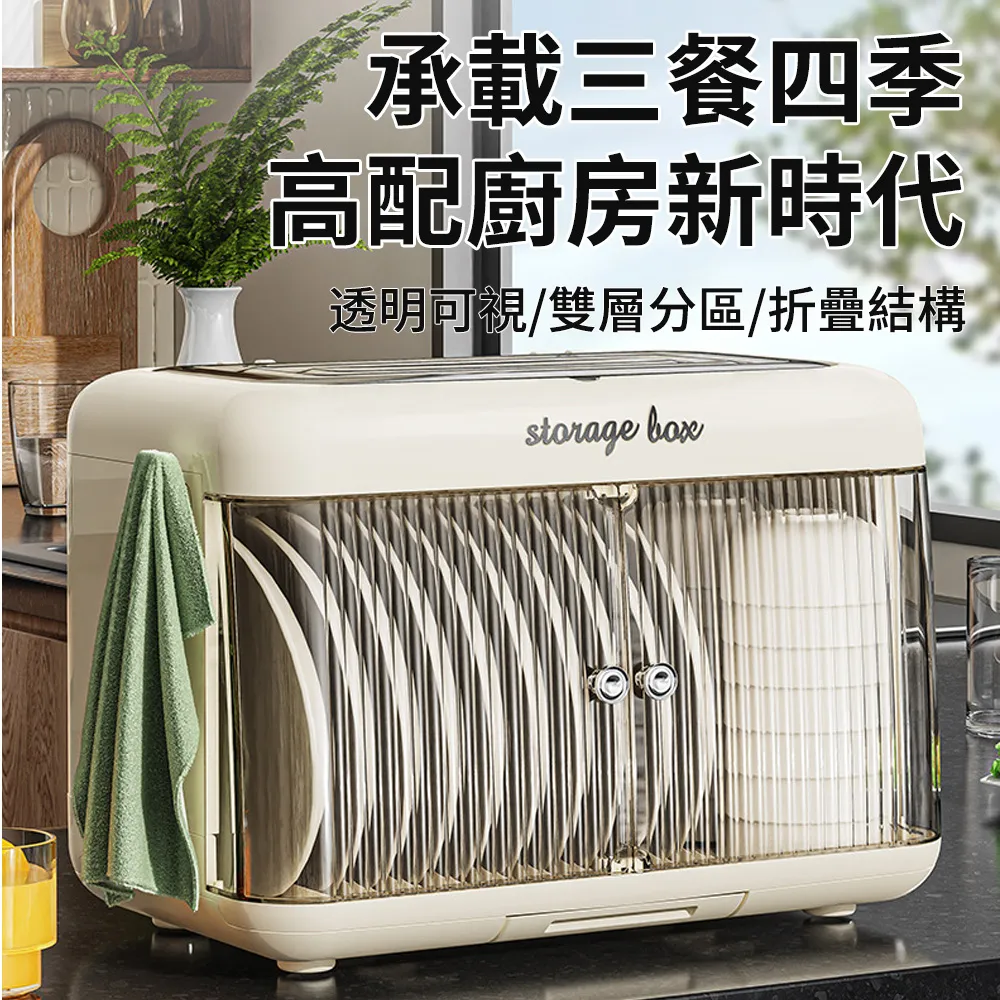 多功能折疊收納瀝水砧板 歷史價格詳細信息