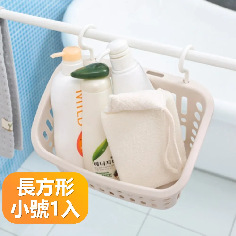 方形收納掛籃(顏色隨機出貨)【小北百貨】 歷史價格詳細信息