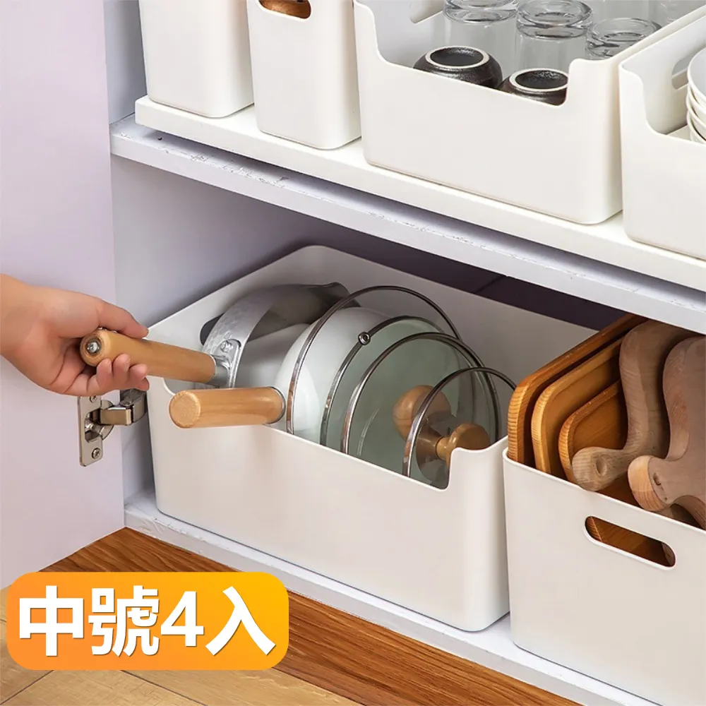 自由組合PP材質分類整理盒超大容量廚下收納盒-窄款小號2入組 歷史價格詳細信息
