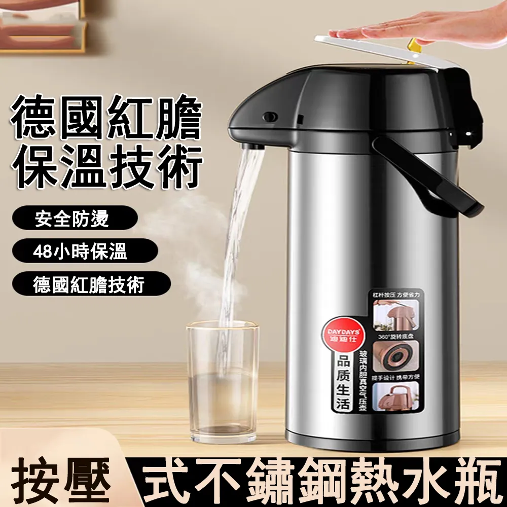 保溫水壺 大容量保溫壺 暖水壺 保溫瓶 玻璃內膽熱水瓶 保溫保冷熱水壺 沖泡壺 歷史價格詳細信息