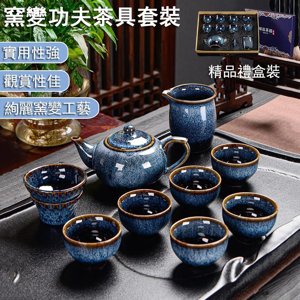 禮盒裝功夫茶具伴手禮柿子茶葉罐隨手禮柿柿如意茶具套裝文創禮品 歷史價格詳細信息