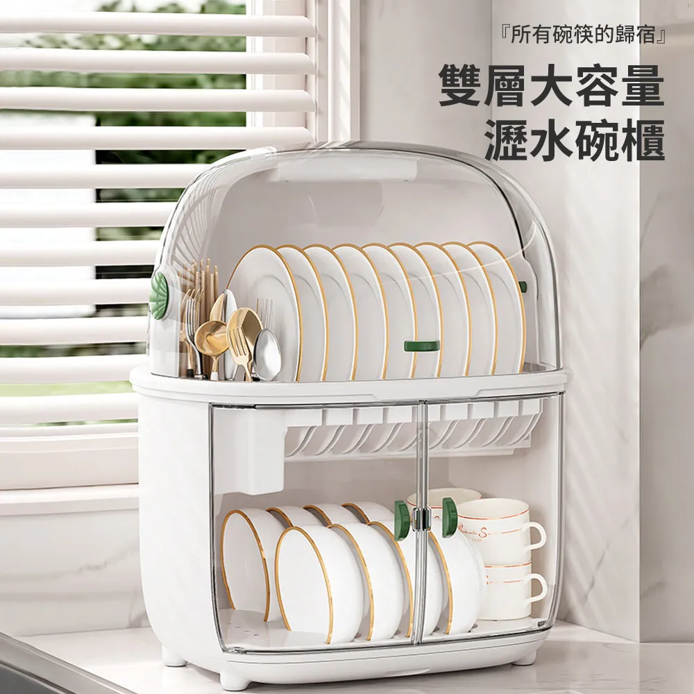 帶蓋筷子盒家用桌面瀝水防塵筷籠透明塑料筷子收納盒勺子刀叉餐具 歷史價格詳細信息