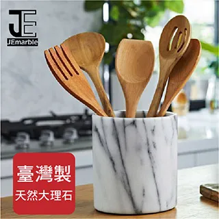 【JEmarble】大理石廚具收納桶/冰桶/居家 歷史價格詳細信息