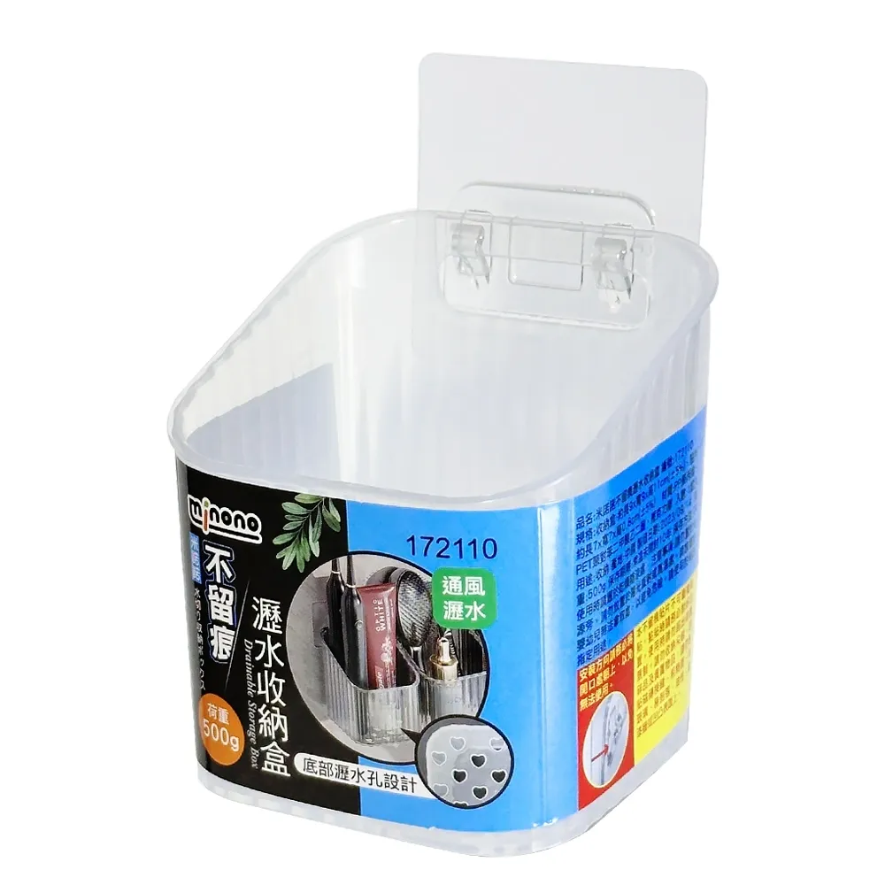 米諾諾水龍頭延伸器-3入組 歷史價格詳細信息