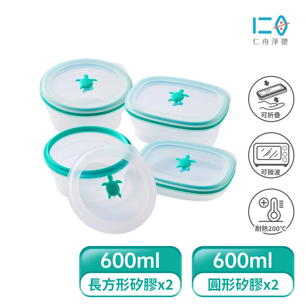 【仁舟】矽密盒2.0新款-共5款《泡泡生活》微波 冷凍 保鮮 烤箱 電鍋 耐熱 無毒 萬用 歷史價格詳細信息