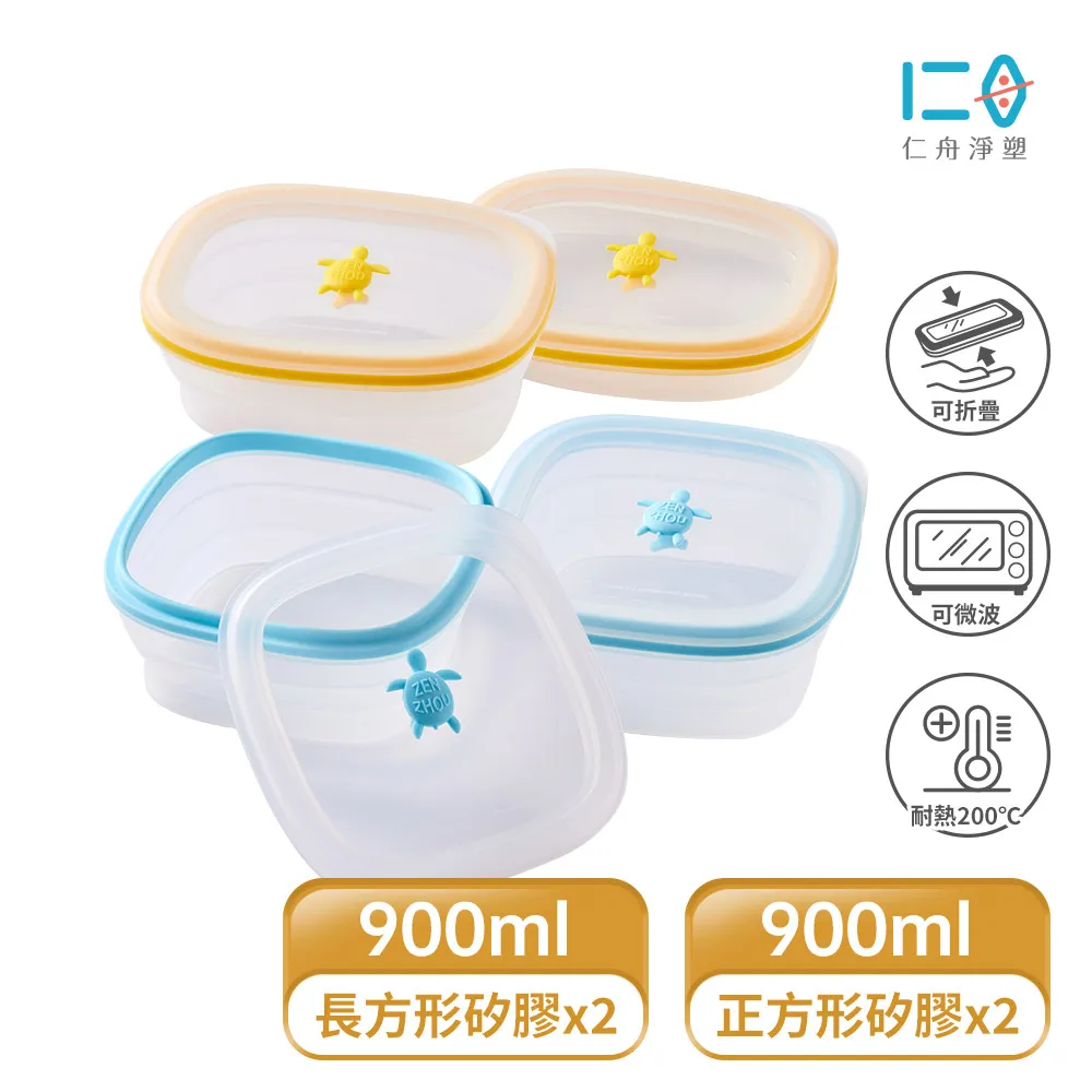 【仁舟】矽密盒2.0新款-共5款《泡泡生活》微波 冷凍 保鮮 烤箱 電鍋 耐熱 無毒 萬用 歷史價格詳細信息