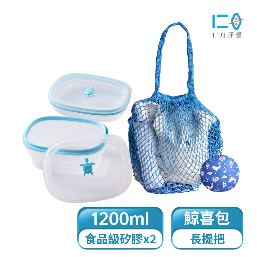 【仁舟】矽密盒2.0新款-共5款《泡泡生活》微波 冷凍 保鮮 烤箱 電鍋 耐熱 無毒 萬用 歷史價格詳細信息