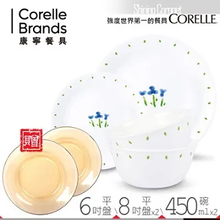 【美國康寧 Corelle】康寧餐盤玩色系列11吋平盤-五色任選 歷史價格詳細信息
