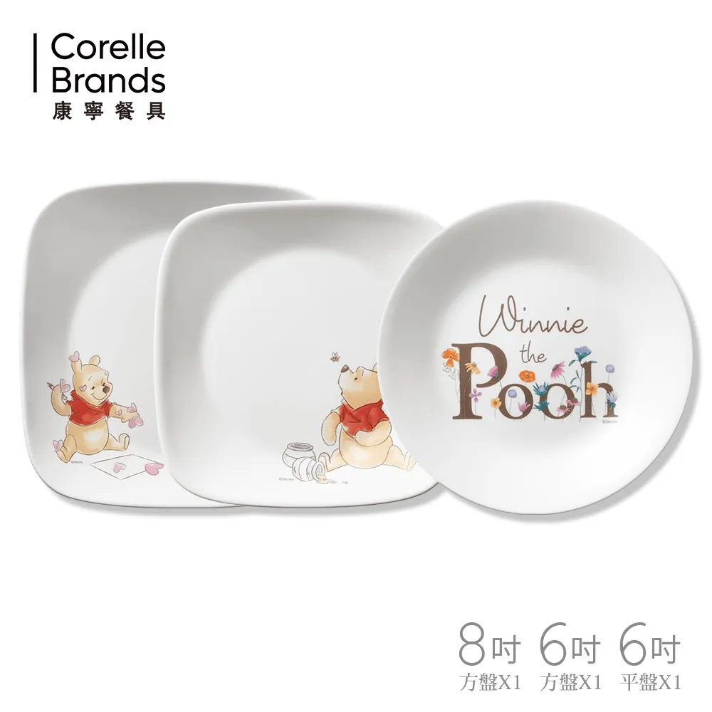 【美國康寧 CORELLE】多花色碗盤兩件組(6吋深盤+900ML拉麵碗) 歷史價格詳細信息