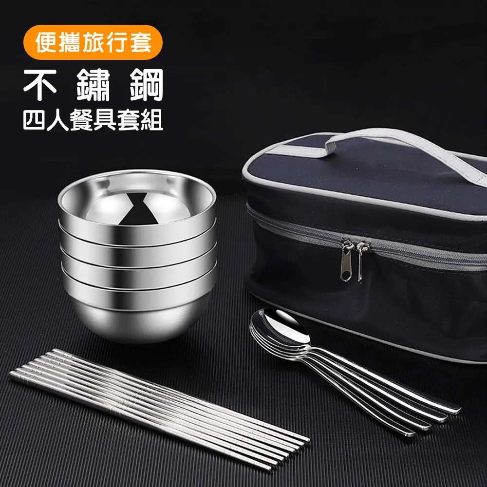 （四件組）多功能旅行收納組 雙層加厚 刺繡款洗衣袋 內衣包/盥洗包/衣物收納袋 歷史價格詳細信息