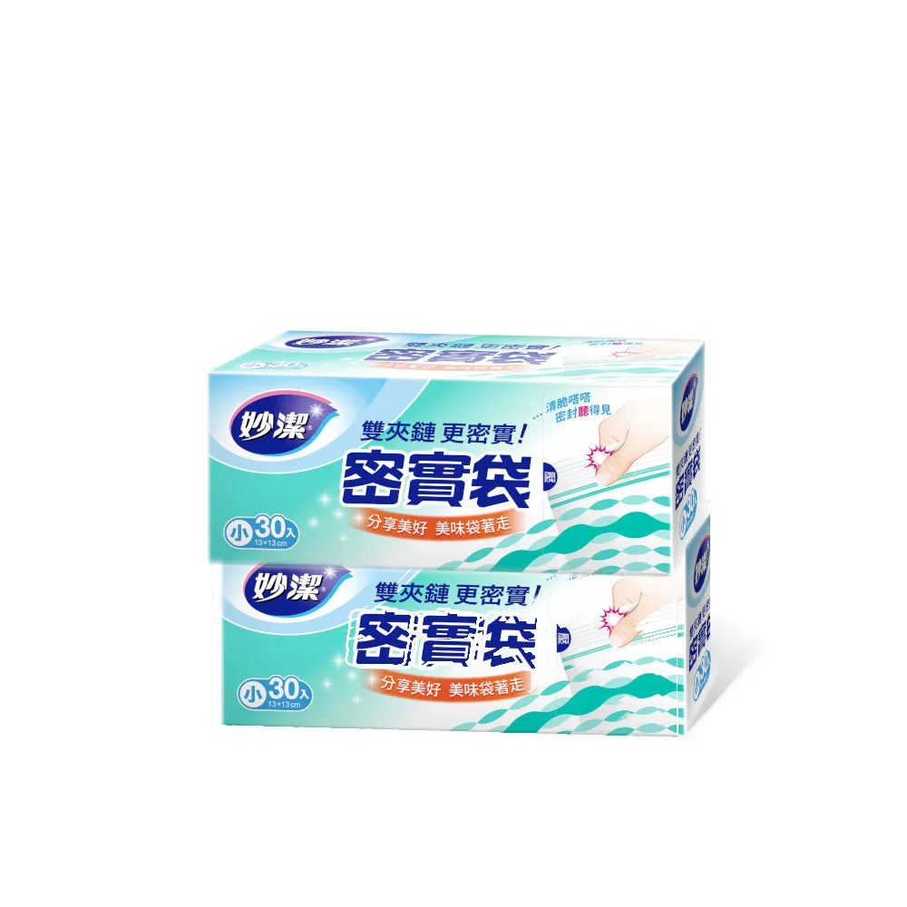 妙潔 密實袋30入(小)彩繪版 【小三美日】DS003012 歷史價格詳細信息