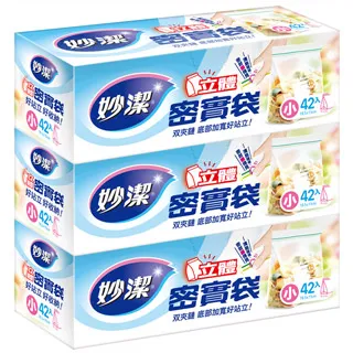 妙潔 立體密實袋 廚房用品 冷藏袋 密實袋 保鮮袋 妙潔立體密實袋 雙夾鏈袋 夾鏈袋 密封袋 食物保鮮袋 麥叔叔 歷史價格詳細信息