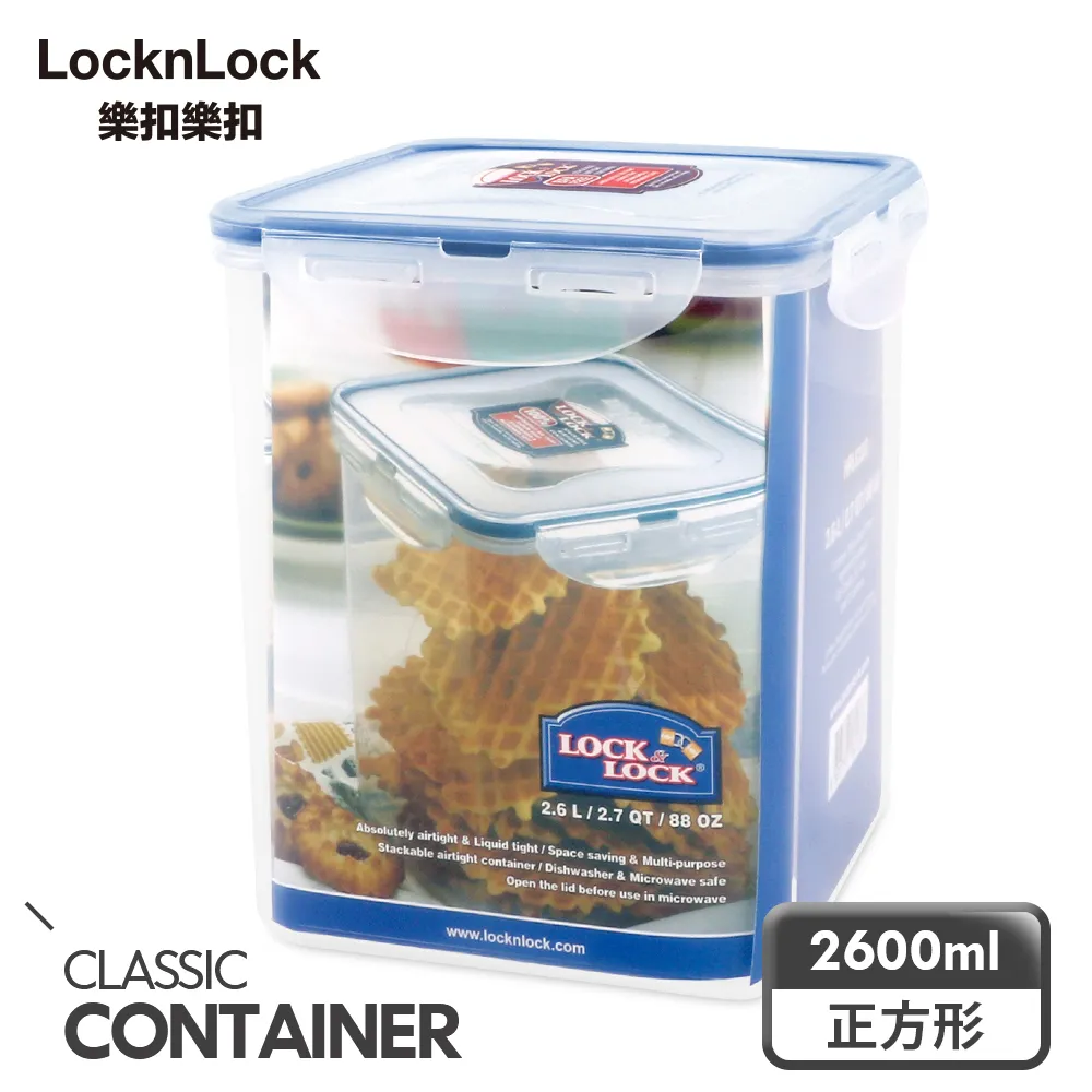 【樂扣樂扣】PP保鮮盒2.3L(HPL825) 歷史價格詳細信息