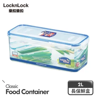 【樂扣樂扣】PP保鮮盒2.3L(HPL825) 歷史價格詳細信息